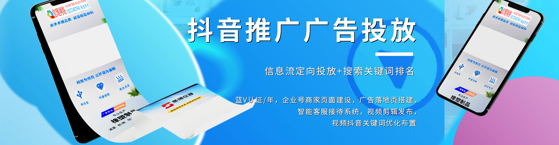 鄂州谷歌竞价