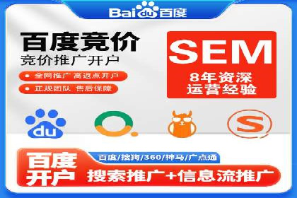 百度竞价广告投放成本控制