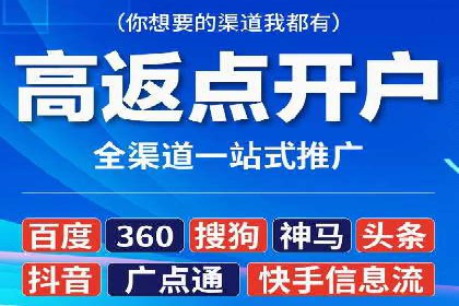 针对不同行业，如何制定有效的SEM广告投放计划？