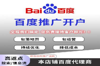 科技公司SEM优化师的日常与挑战——以某科技巨头为例